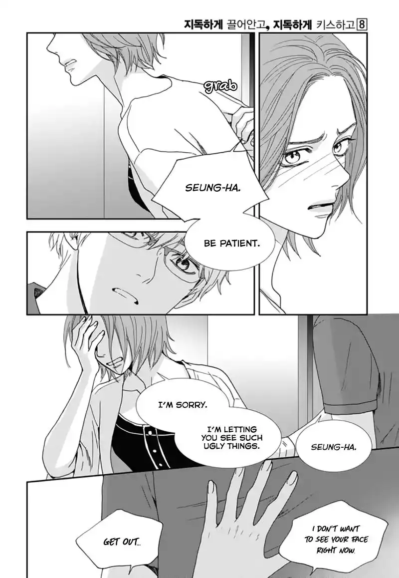 Awfully Damn Kiss and Hug Chapter 43 11